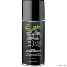 Спрей Cactus CS-SR210 для удаления этикеток 210мл