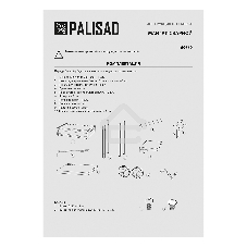 Мангал сварной на колесах, 662х390х152/805 мм, сталь 2 мм, кочерга в комплекте, Camping Palisad