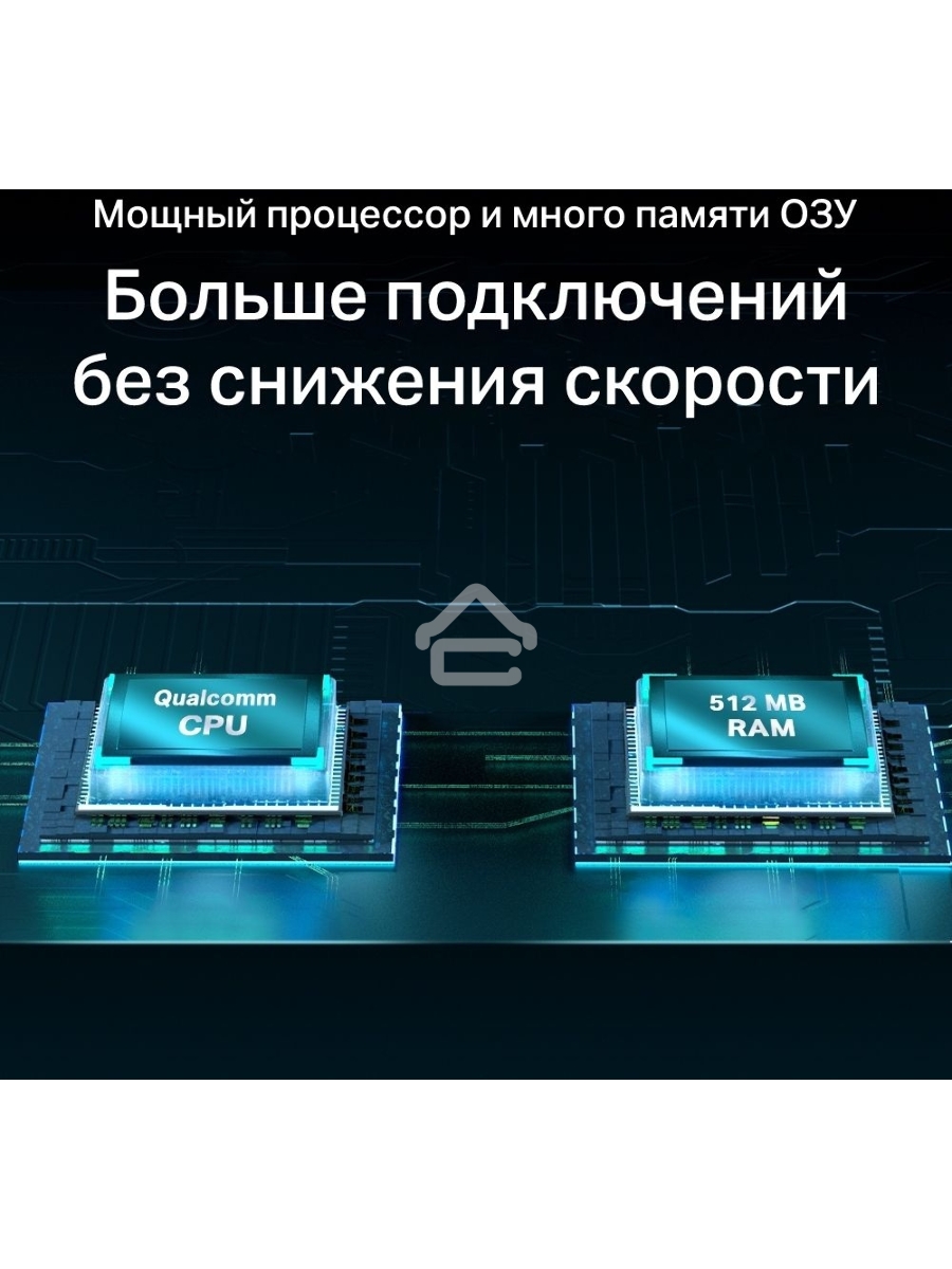 Роутер беспроводной TP-Link Archer AX55 AX3000 10/100/1000BASE-TX черный