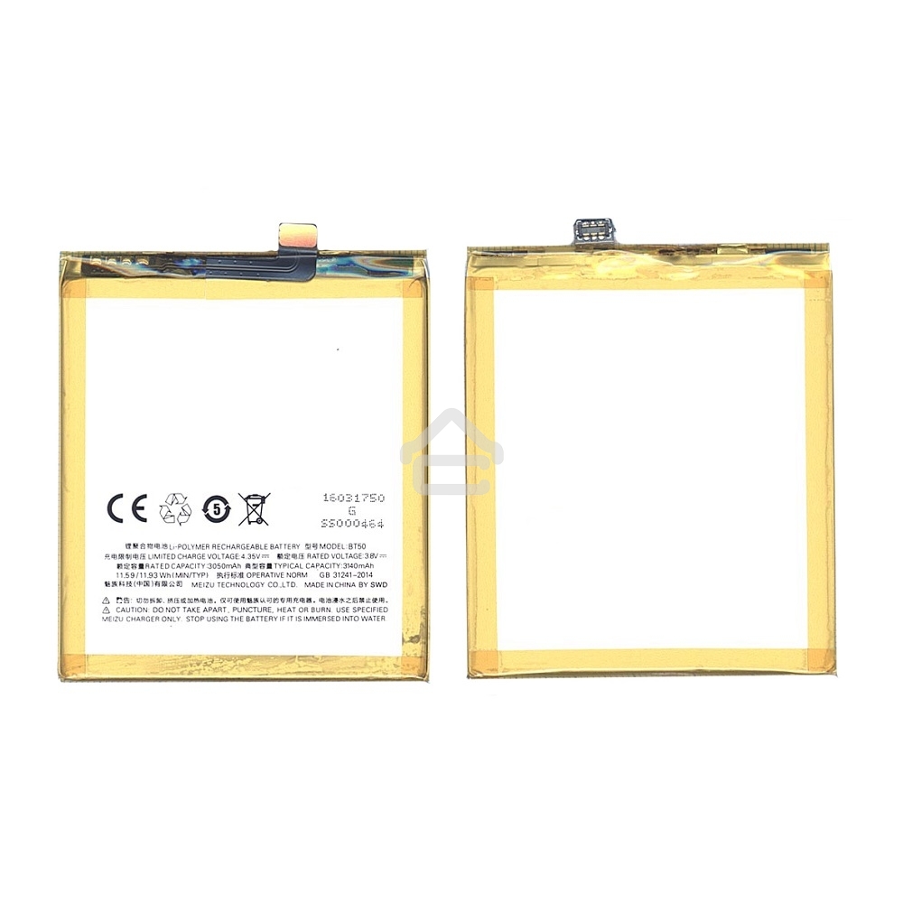 Аккумуляторная батарея BT50 для MeiZu M57A, Meilan Metal 3100mAh/11.78Wh 3,8V