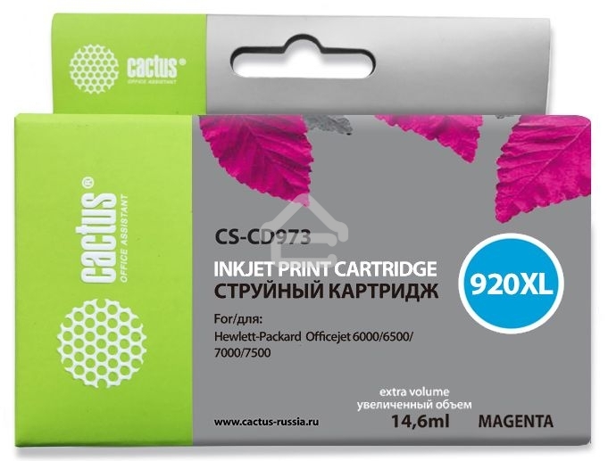 Картридж струйный Cactus CS-CD973 №920XL пурпурный (14.6 мл.) для HP Officejet 6000/6500/7000/7500