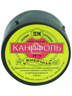 Канифоль FIT 60551 сосновая 20 гр