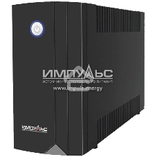 Источник бесперебойного питания Импульс Юниор 650 650 ВА/360 Вт, LED, АКБ 1х5А·ч, IEC-C13x4,черный 00-КБ001548