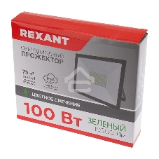 Прожектор светодиодный Rexant 100 Вт, цвет свечения зеленый