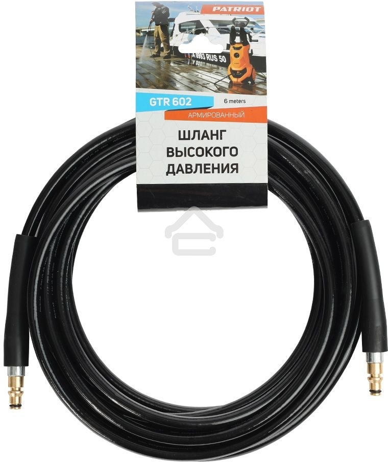 Шланг 6 м. GTR 602 (совместим со всеми мойками Patriot серии Imperial)