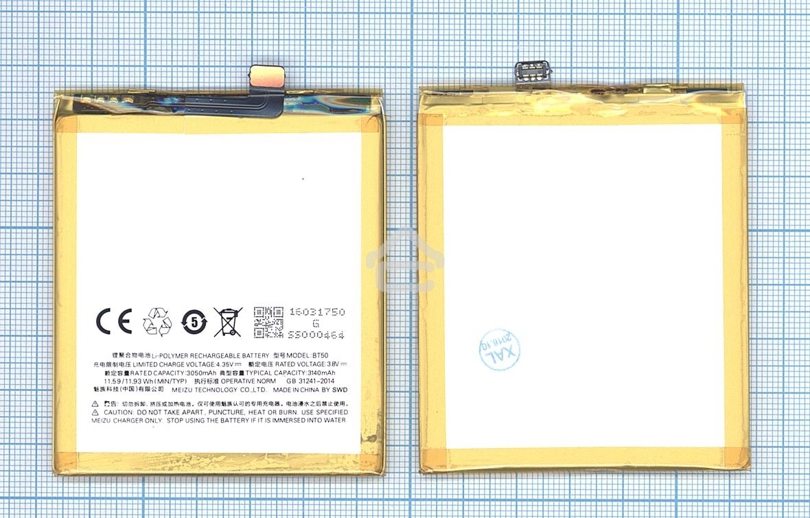 Аккумуляторная батарея BT50 для MeiZu M57A, Meilan Metal 3100mAh/11.78Wh 3,8V