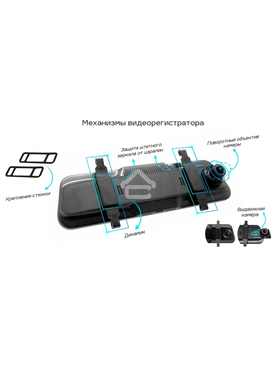 Видеорегистратор TrendVision MR-810 GT черный 1080x1920 1080p 140гр. GPS MSTAR 8336N