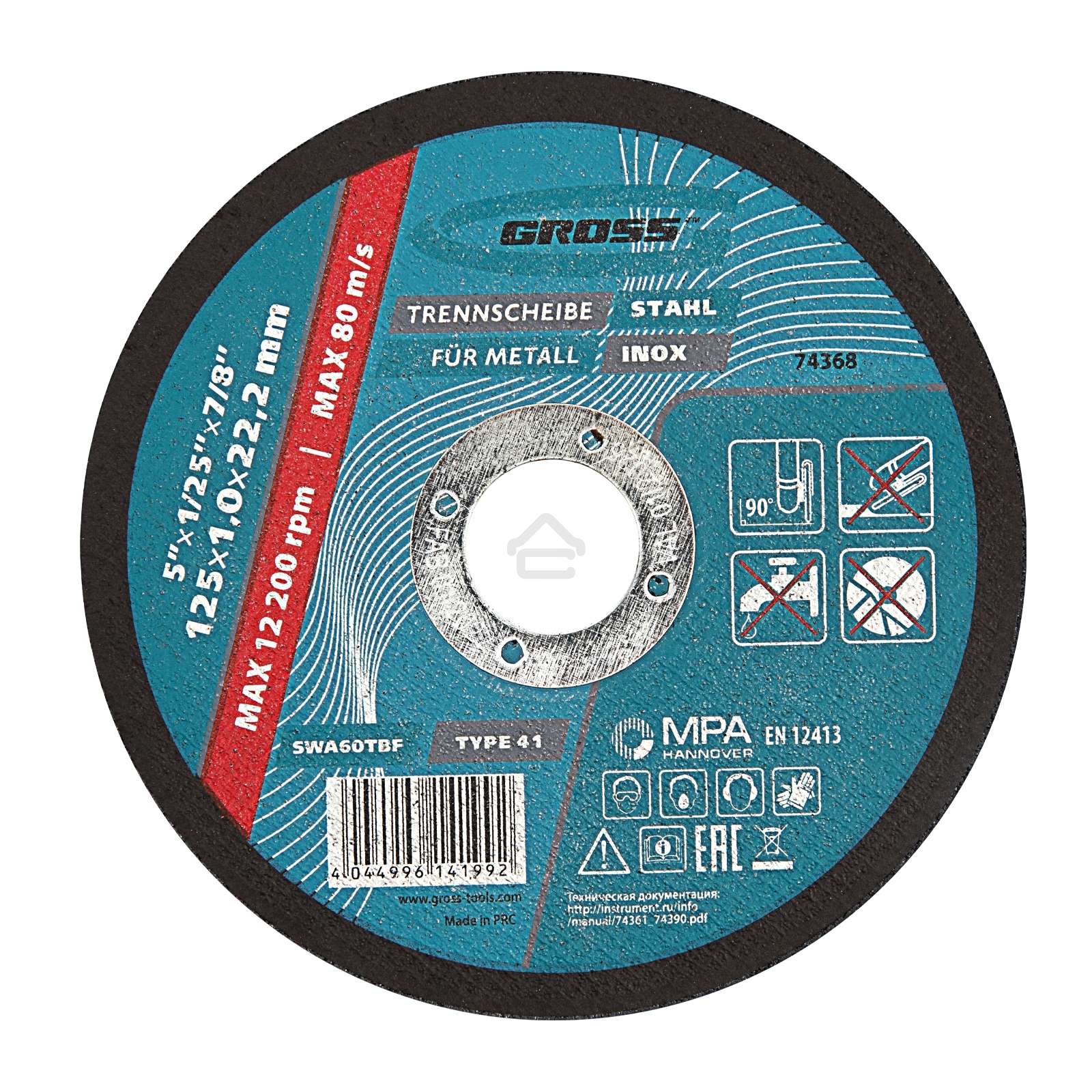 Круг отрезной по металлу Gross SWA60TBF 125х1.0х22.2мм 74368
