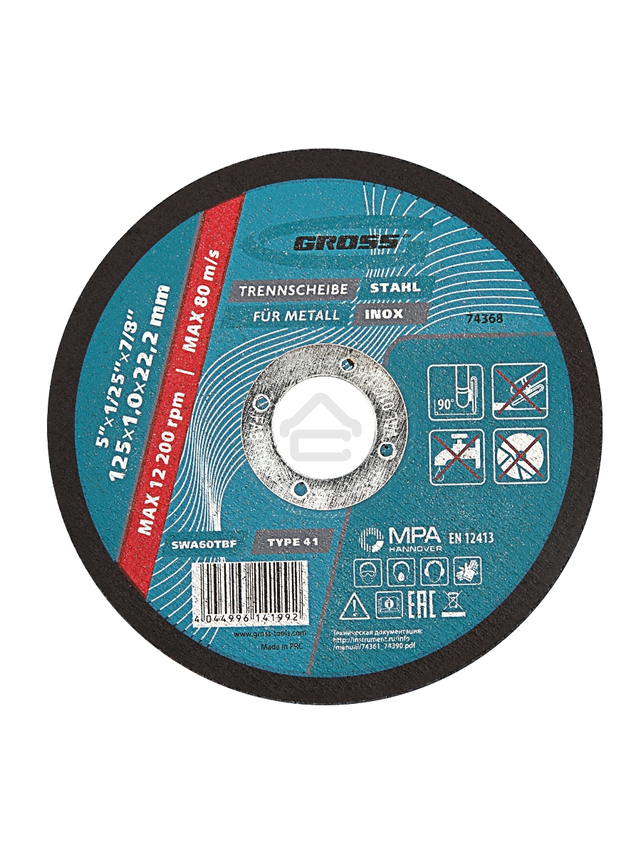 Круг отрезной по металлу Gross SWA60TBF 125х1.0х22.2мм 74368