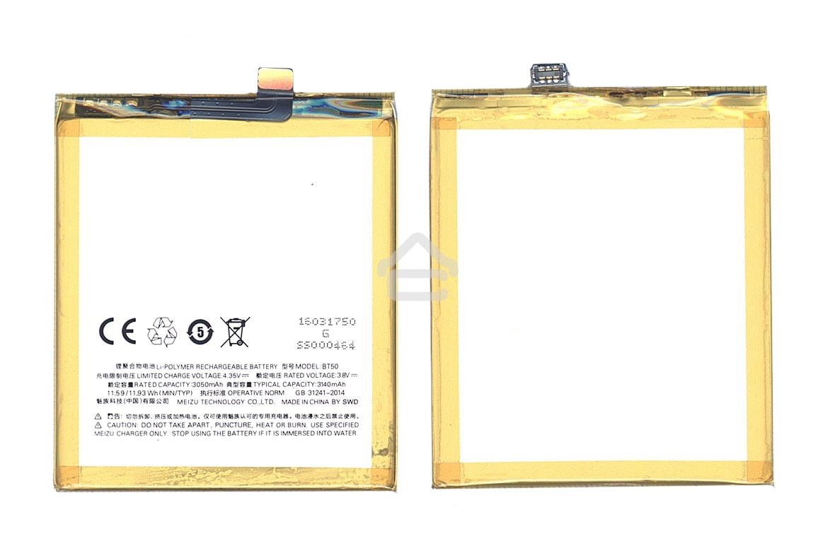 Аккумуляторная батарея BT50 для MeiZu M57A, Meilan Metal 3100mAh / 11.78Wh 3,8V