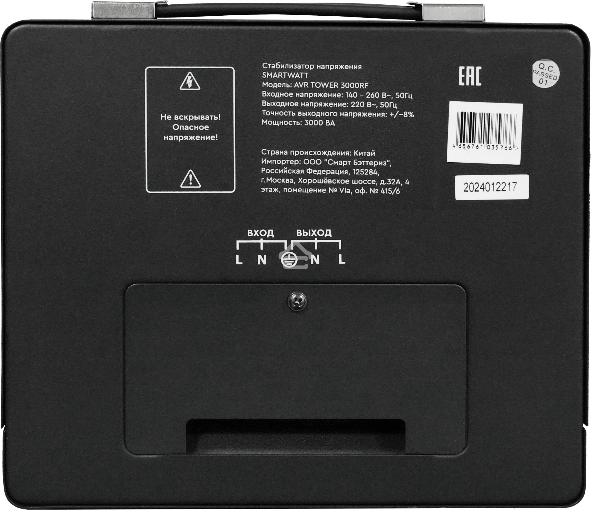 Напольный стабилизатор напряжения SMARTWATT AVR TOWER 3000RF (140W - 260W, 3000VA, 3 кВт, 50-60 Гц, LED-дисплей, релейны