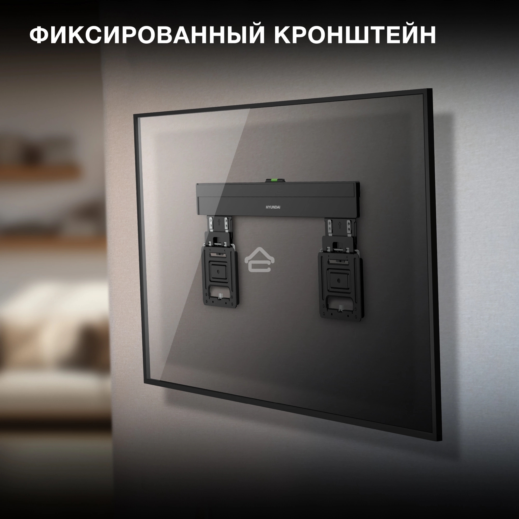 Кронштейн для телевизора Hyundai SL-X3 черный 32
