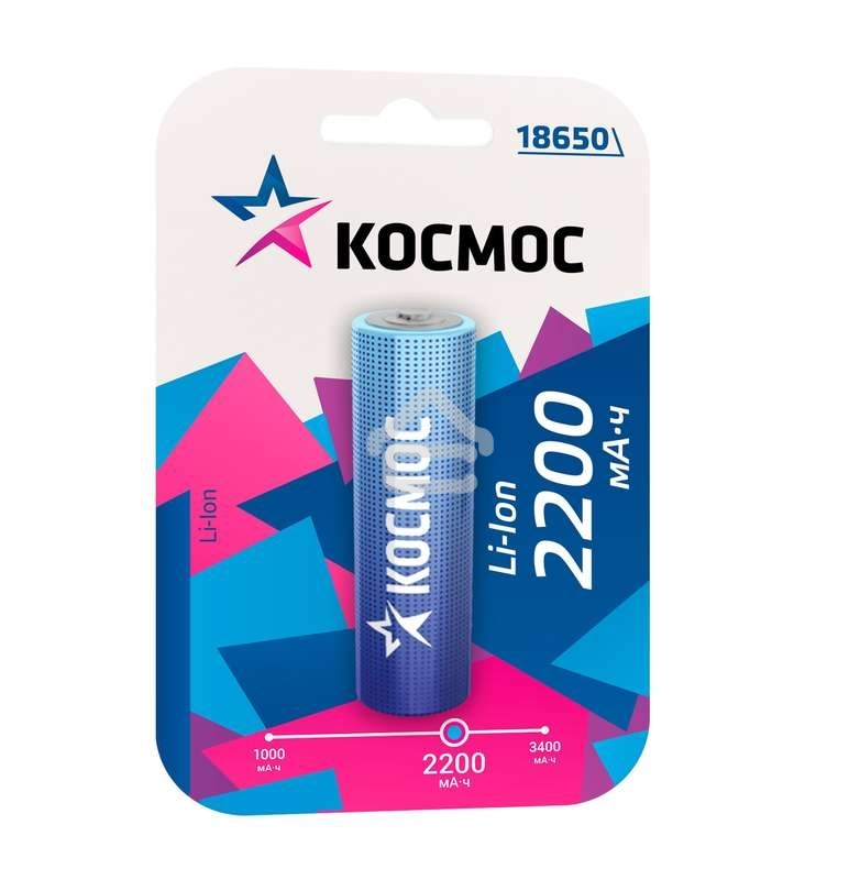 Аккумулятор Li-ion 18650 2200мА.ч без защиты (блист.1шт) Космос KOC18650Li-ion22UBL1