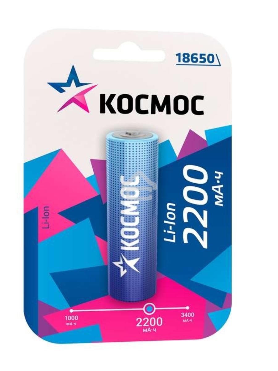 Аккумулятор Li-ion 18650 2200мА.ч без защиты (блист.1шт) Космос KOC18650Li-ion22UBL1