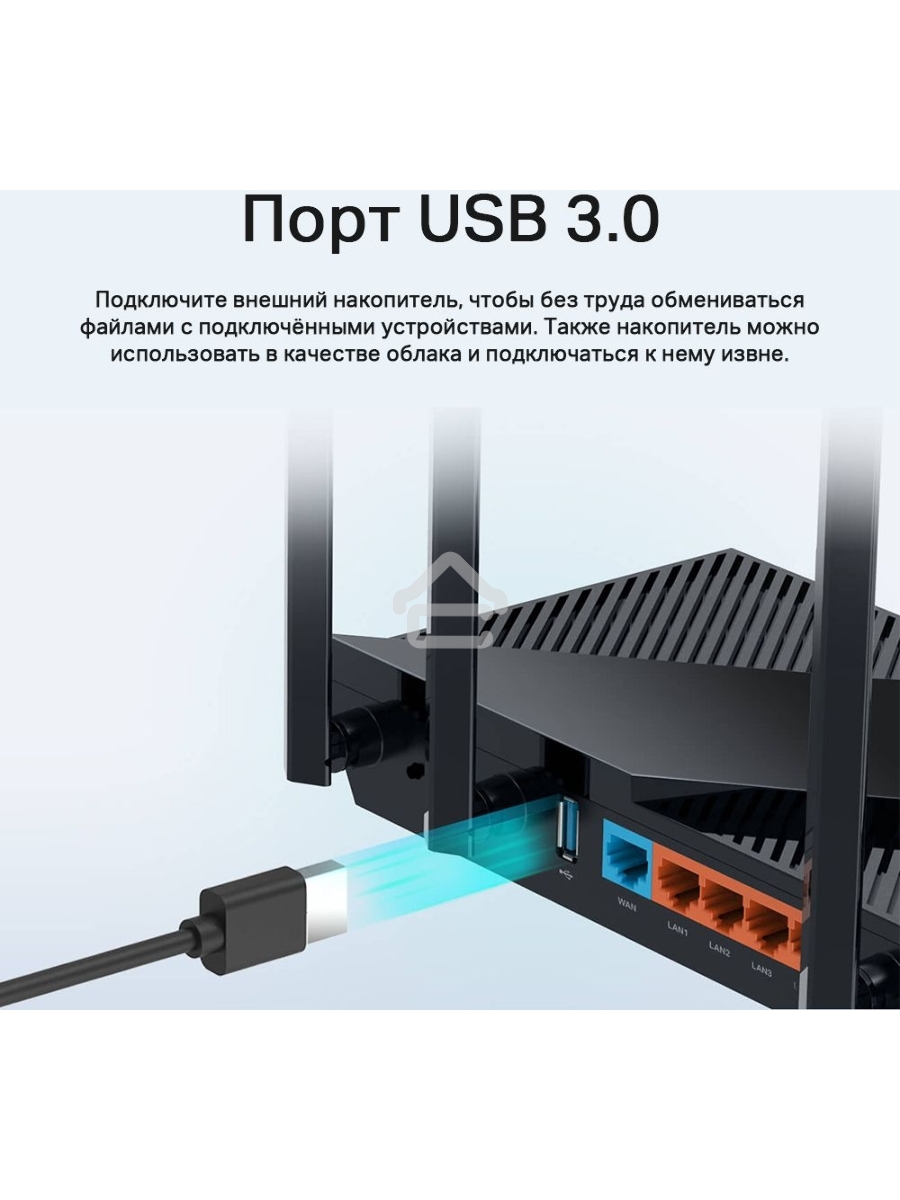 Роутер беспроводной TP-Link Archer AX55 AX3000 10/100/1000BASE-TX черный