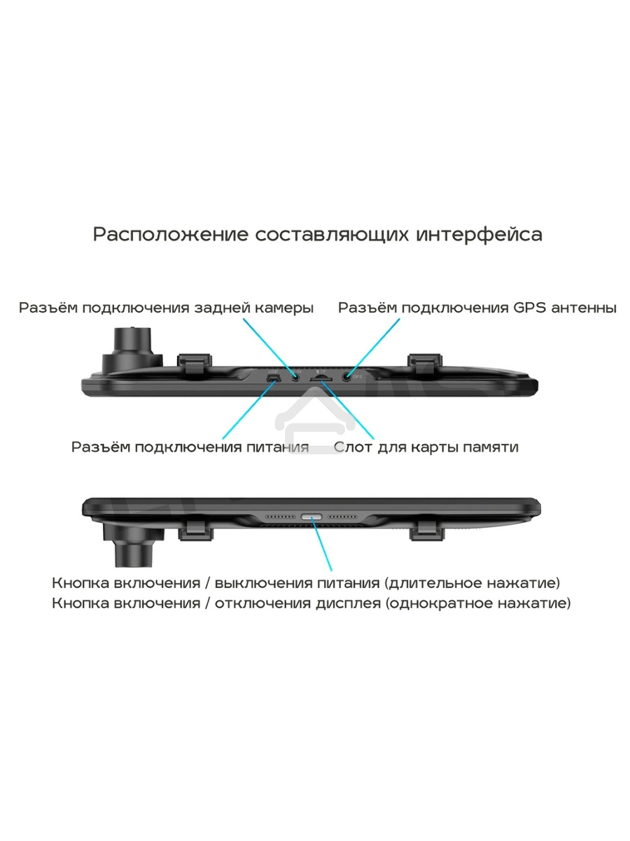 Видеорегистратор TrendVision MR-810 GT черный 1080x1920 1080p 140гр. GPS MSTAR 8336N