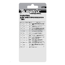 Полотна для электролобзика Matrix по дереву, 3 шт. T111C, 75 х 3мм, HCS