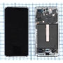 Дисплей для Samsung Galaxy S21 FE 5G SM-G990B/DS белый