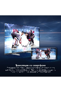 Телевизор Hyundai 32