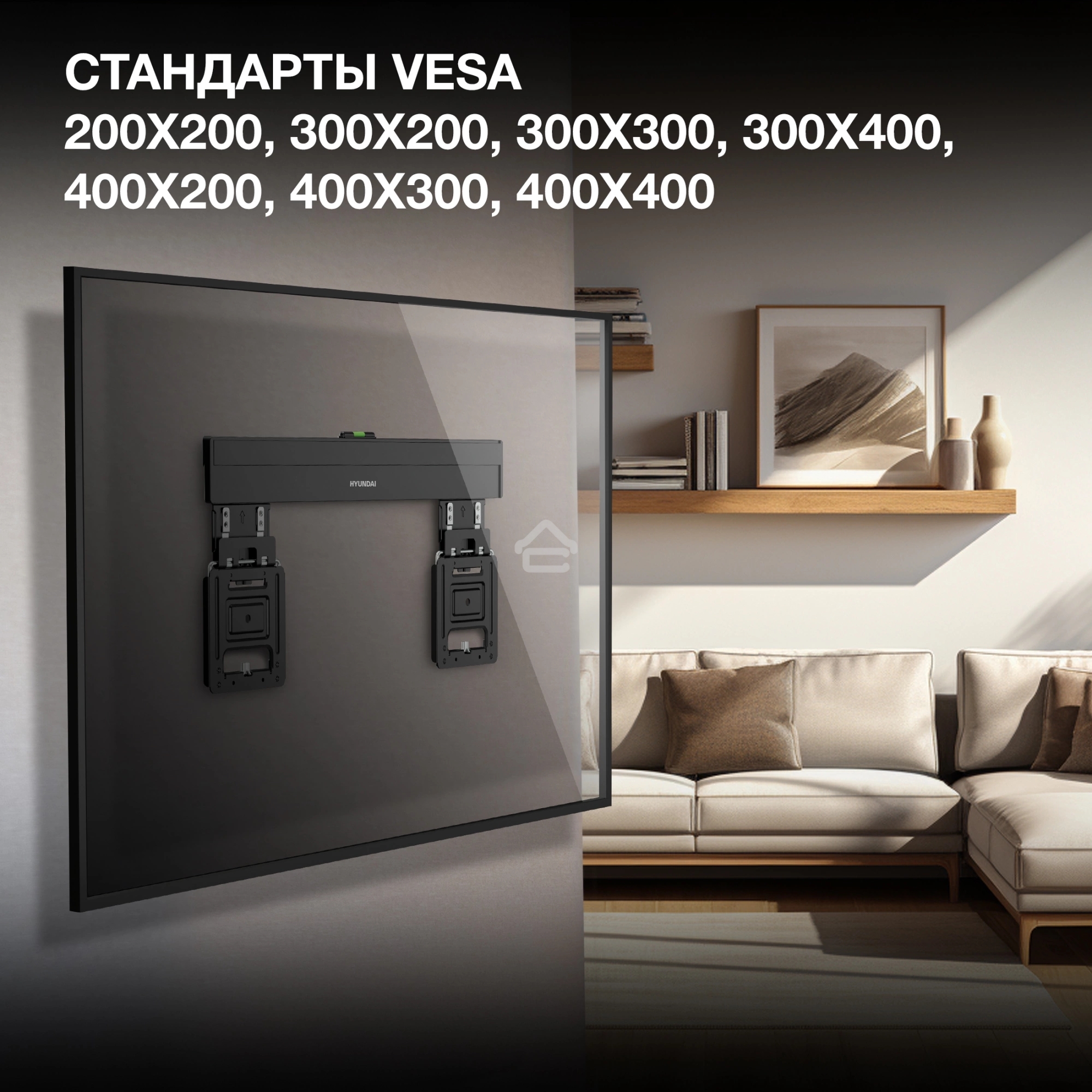 Кронштейн для телевизора Hyundai SL-X3 черный 32