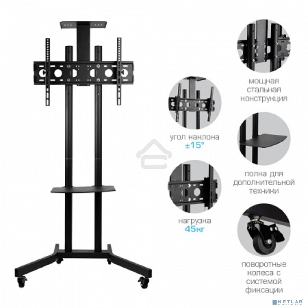 Подставка для телевизора Arm Media PT-STAND-9 черный, 32