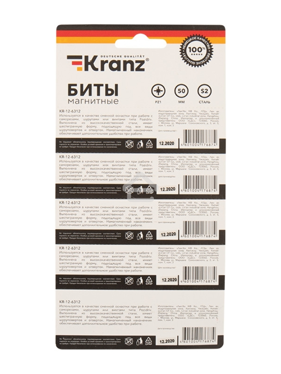 Бита PZ 1x50 мм для шуруповерта сталь S2 5 шт. (лента) Kranz