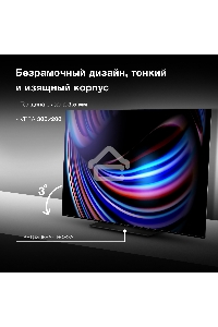 Телевизор Hyundai 65