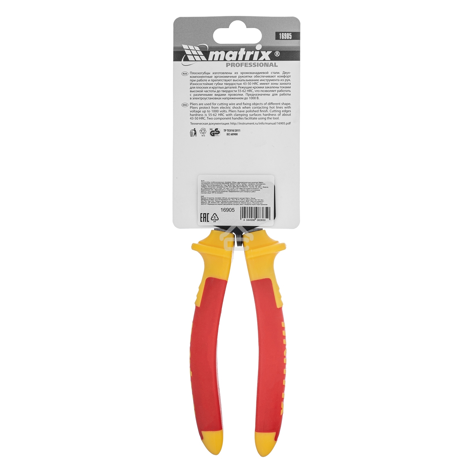 Плоскогубцы комбинированные Matrix Insulated 200 мм, двухкомпонентные рукоятки