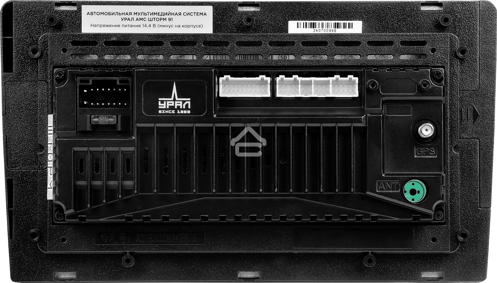 Автомагнитола Ural АМС ШТОРМ 91, 2DIN 4x50Вт v4.1 2000Mb Android 12 9