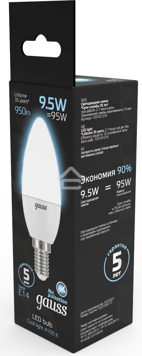 Лампа светодиодная LED Gauss Candle E14 9.5Вт 4100К
