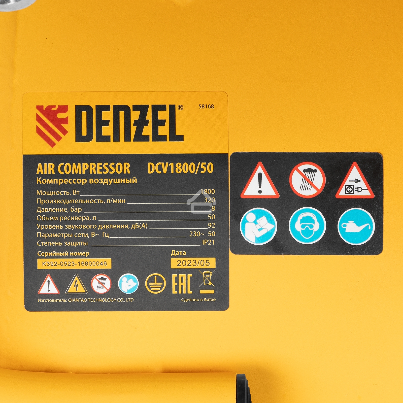 Компрессор воздушный Denzel прям. привод DCV1800/50, 1,8 кВт, 50 л, 320 л/мин