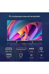 Телевизор Hyundai 32