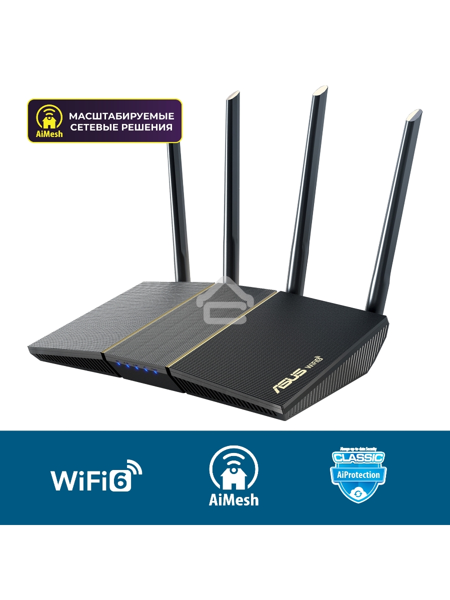 Роутер беспроводной Asus RT-AX57 AX3000 10/100/1000BASE-TX черный