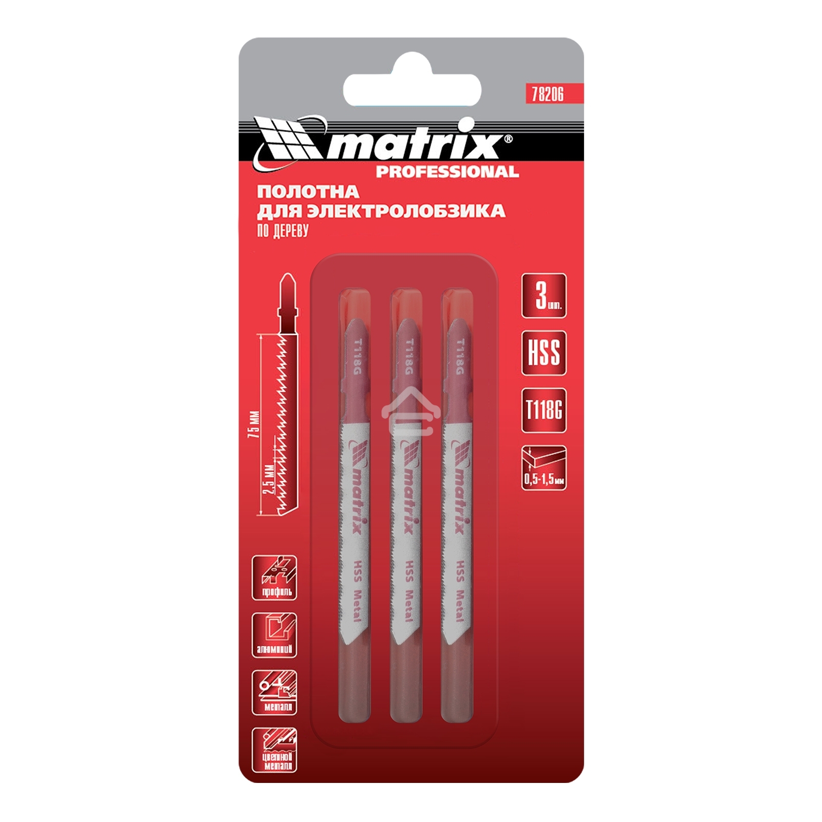 Полотна для электролобзика Matrix по металлу, 3 шт. T118G, 50 х 0,8мм, HSS