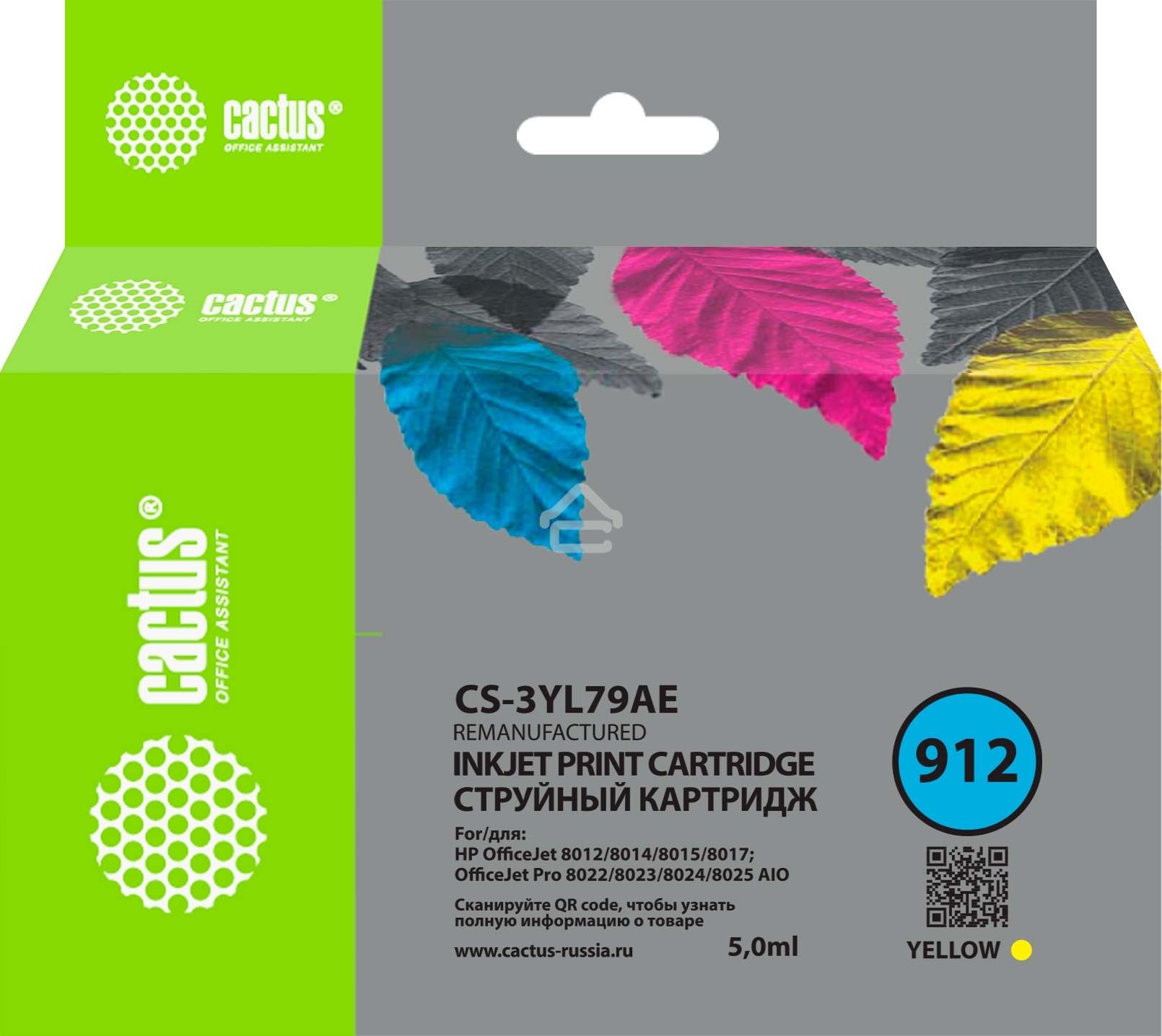 Картридж струйный Cactus CS-3YL79AE 912 желтый (5 мл) для HP OfficeJet 8010/8012/8013/8014/8015/8020/8025
