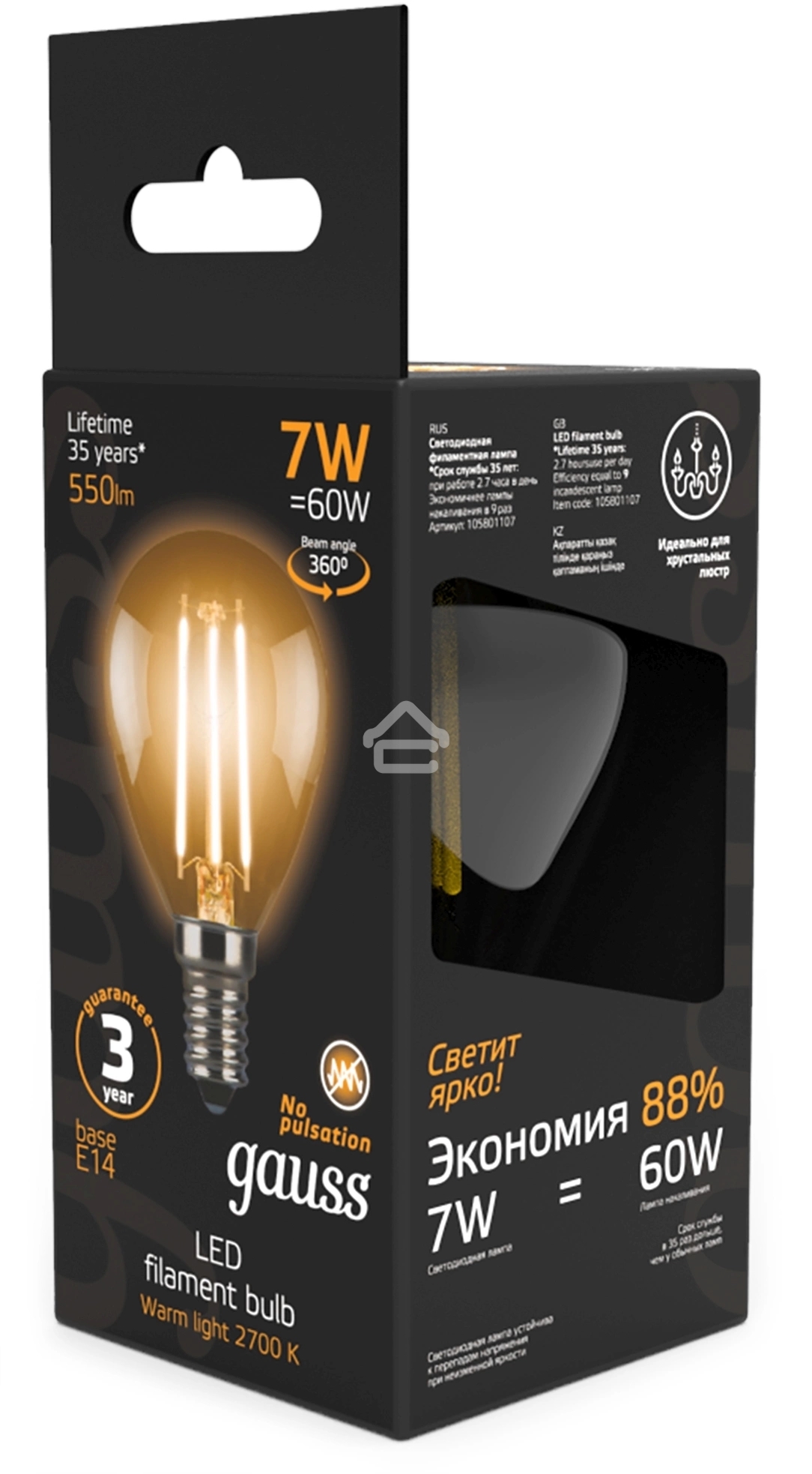 Лампа светодиодная Filament Шар E14 7Вт 2700К Gauss 105801107