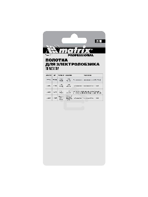 Полотна для электролобзика по металлу, 3 шт. T118G, 50 х 0,8мм, HSS Matrix