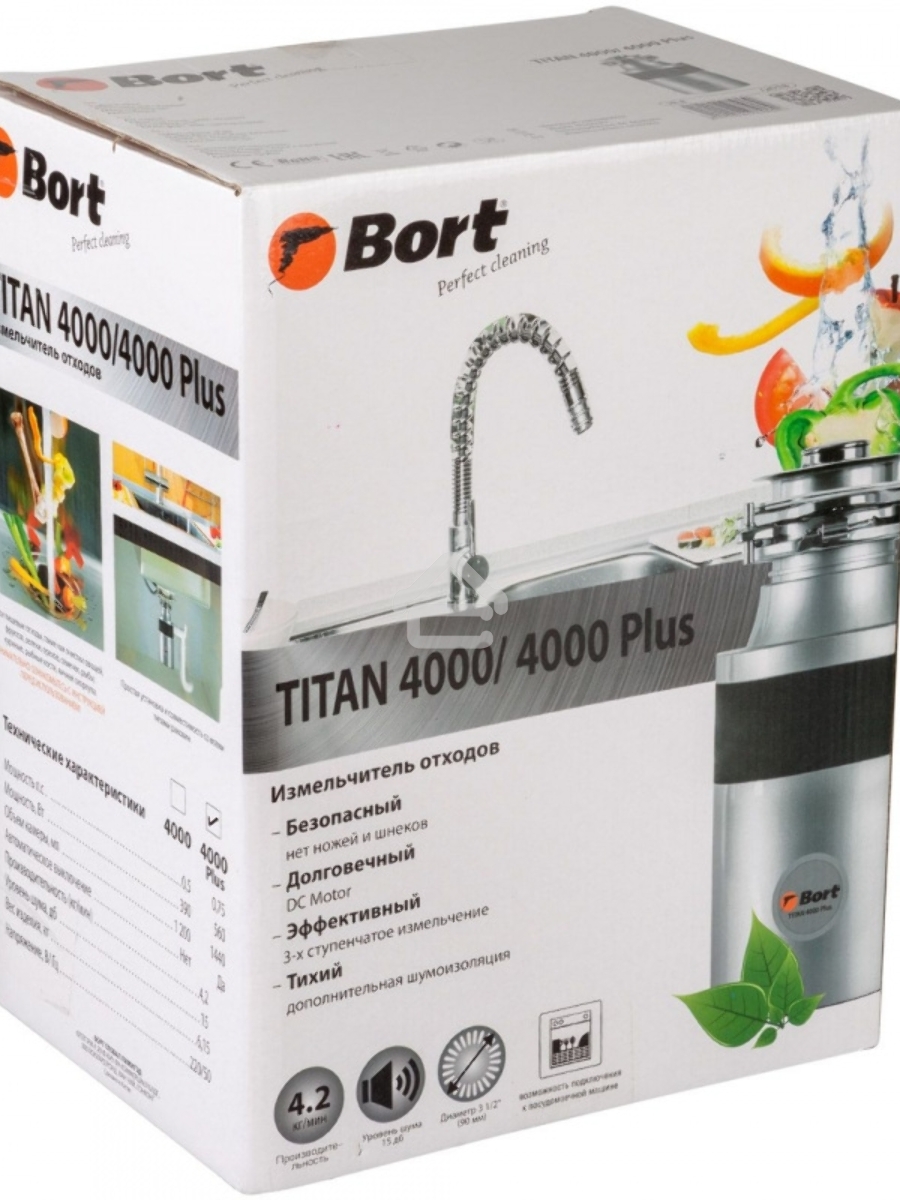 Измельчитель пищевых отходов Bort TITAN 4000 Plus (91275776)