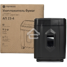 Шредер Heleos АП23-4 черный с автоподачей (секр.P-4) фрагменты 145лист. 23лтр. скрепки скобы пл.карты
