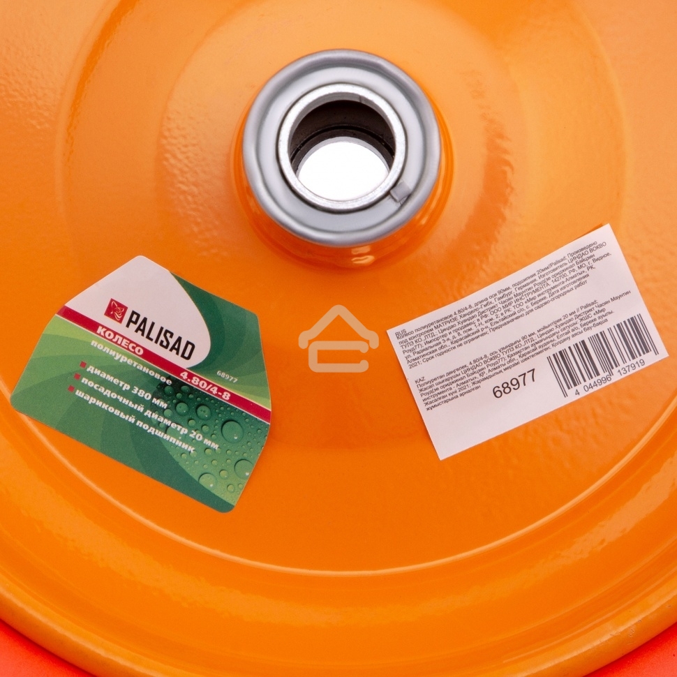 Колесо Palisad полиуретановое 4.80/4-8 длина оси 90мм подшипник 20мм