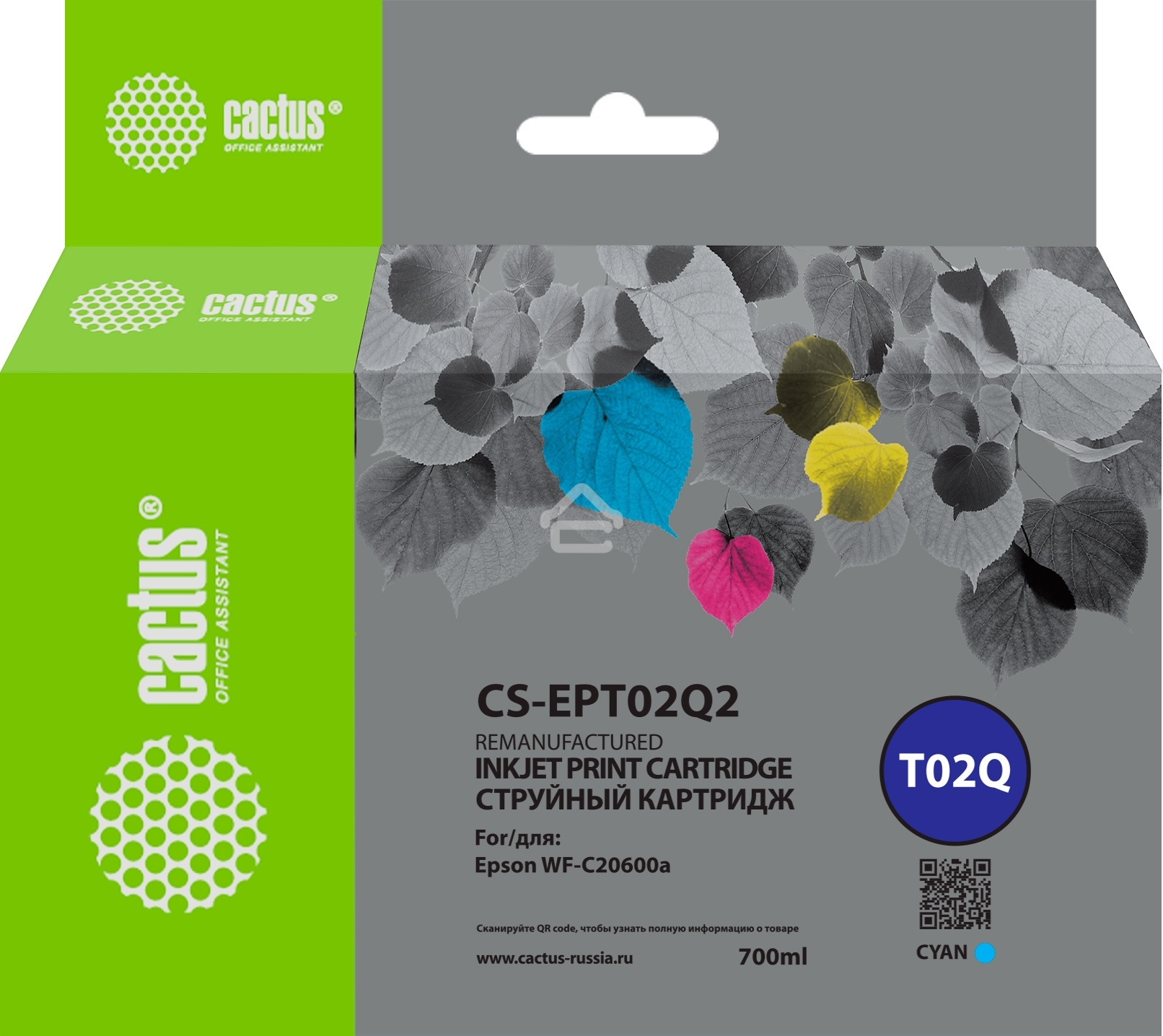 Картридж струйный Cactus CS-EPT02Q2 (T02Q) голубой пигментный (660 мл) для Epson WorkForce Enterprise WF-C20600D4TW