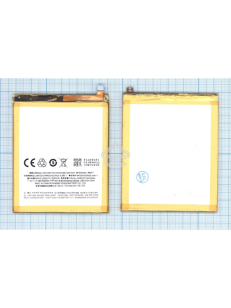 Аккумуляторная батарея BA611 для MeiZu M5, Meilan M5 3000mAh / 11.55Wh 3,85V