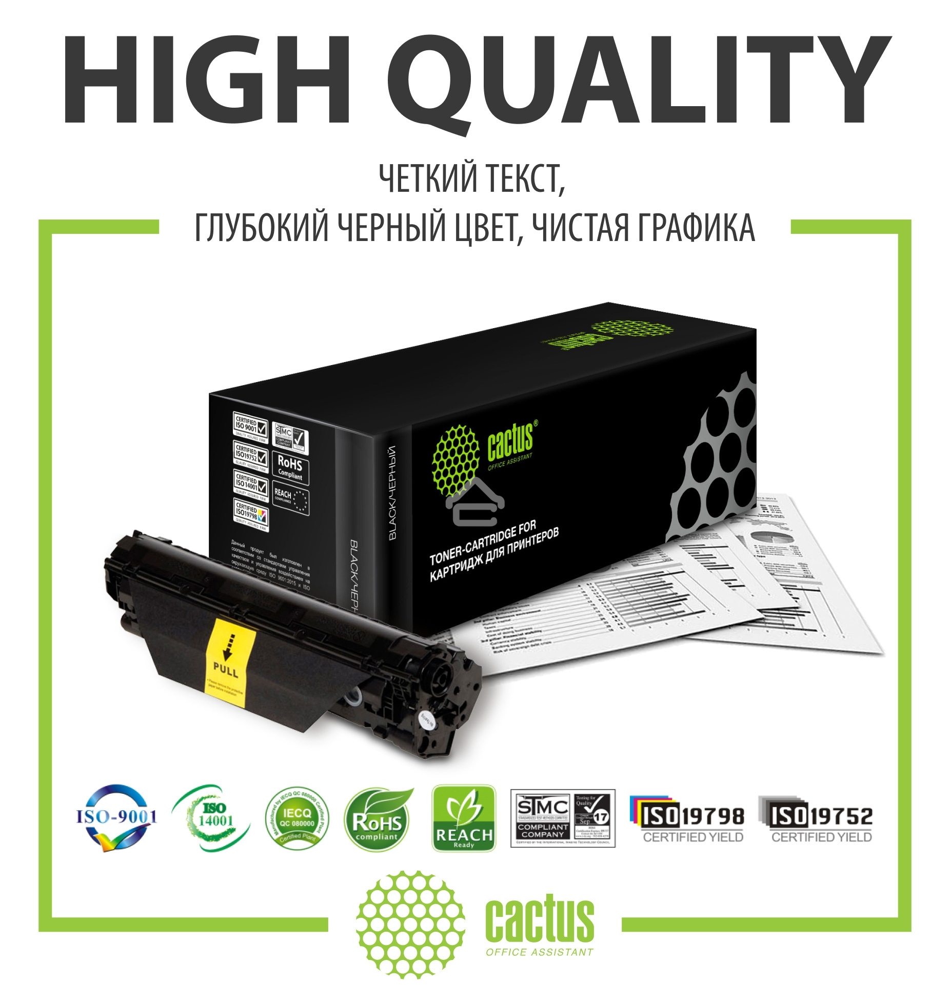 Картридж лазерный Cactus CS-TN2080 черный (700 стр.) для Brother HL-2130R/DCP-7055R