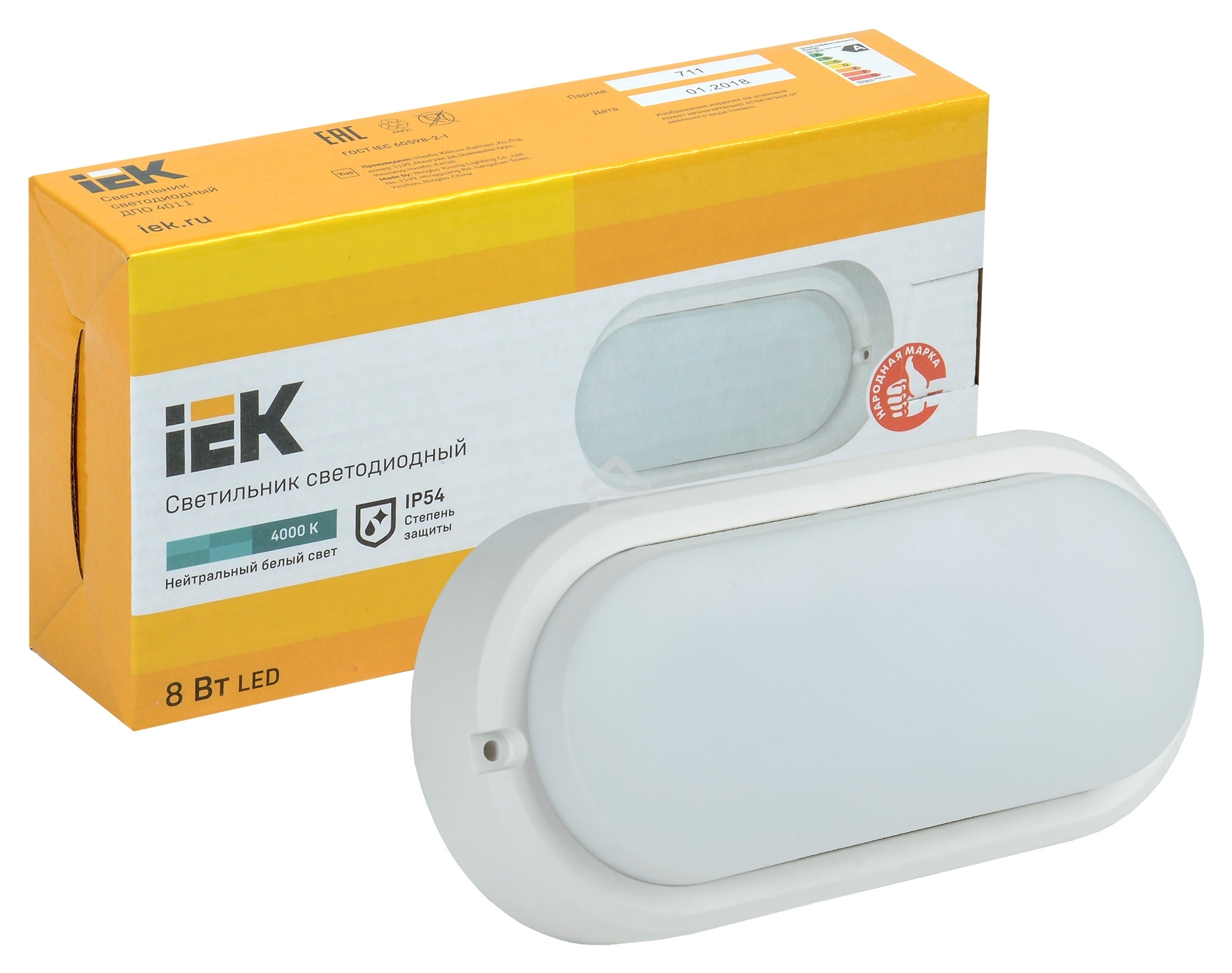 Светильник Iek LDPO0-4011-8-4000-K01 LED ДПО 4011 8Вт IP54 4000K овал белый IEK