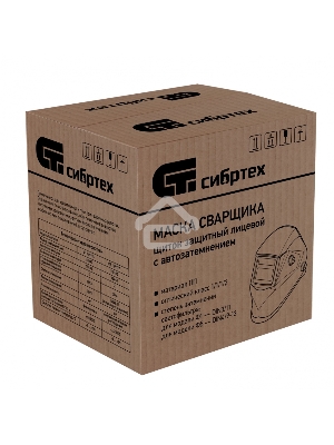Щиток защитный Сибртех лицевой маска сварщика с автозатемнением Ф5, коробка 89177