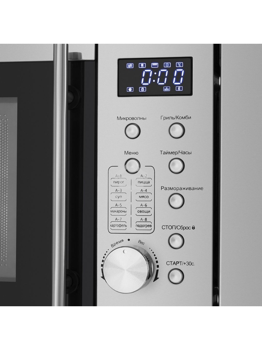Печь микроволновая электрич. Maunfeld XBMO202S, встраиваемая