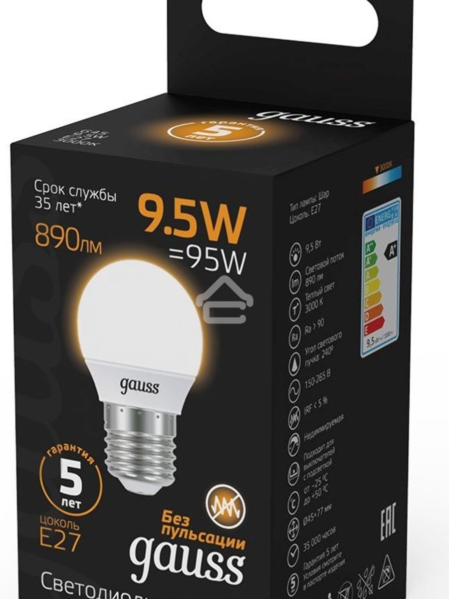 Светодиодная лампа GAUSS 105102110 LED Шар E27 9.5W 890lm 3000K 1/10/50