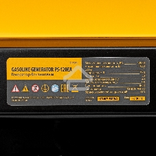 Электрогенератор бензиновый Denzel PS-120EA, 12 кВт, 110 дБ, 276 кг