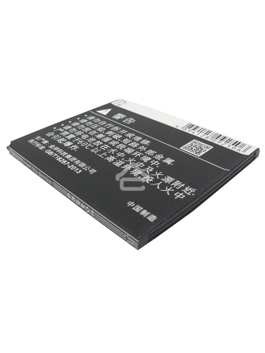 Аккумулятор CameronSinoCS-LVA808SL BL229 для Lenovo A806/A806T/A8 3.7V / 2100mAh / 7.77Wh