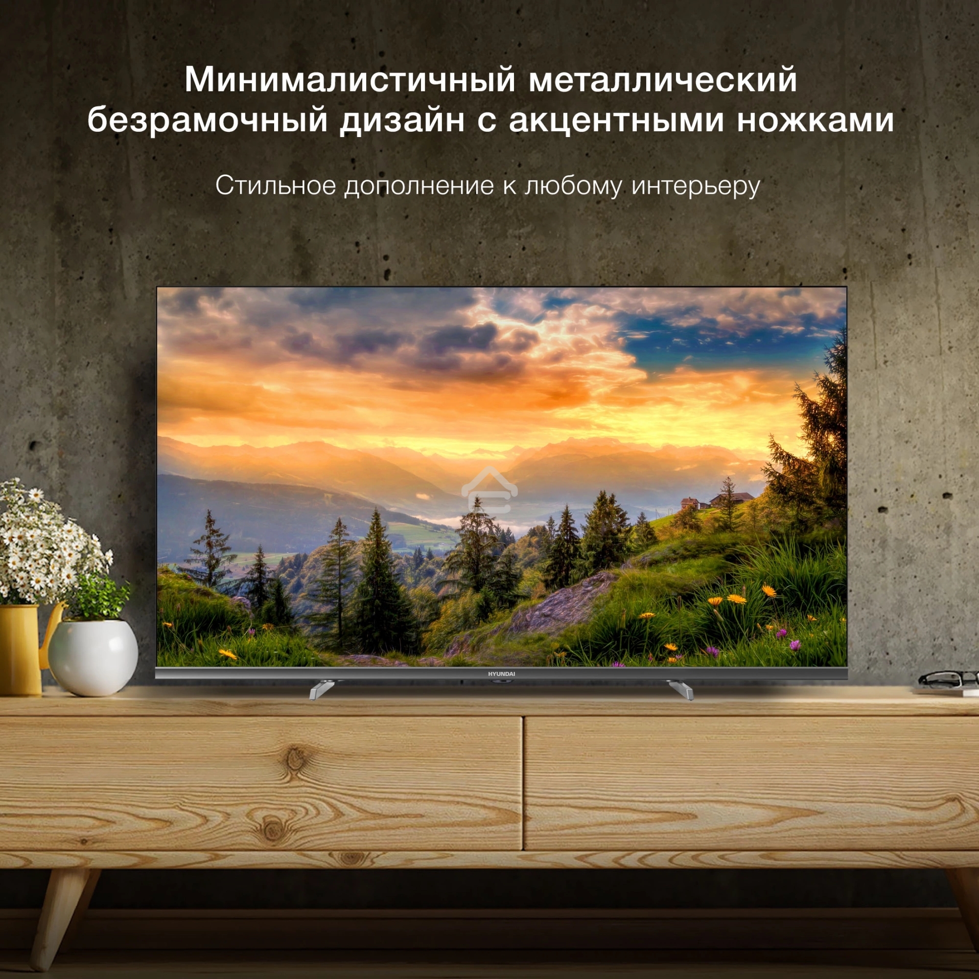 Телевизор Hyundai 40